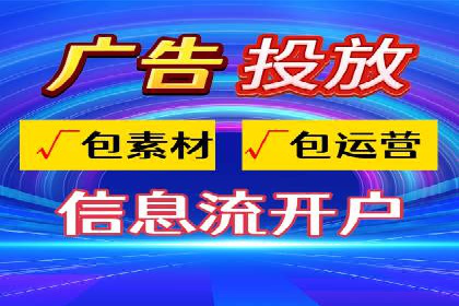 百度推广代运营的技巧与策略：助力企业飞速发展