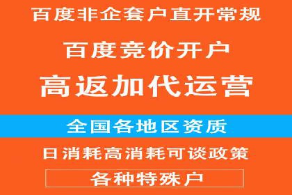 短视频热潮中的抖音信息流推广策略